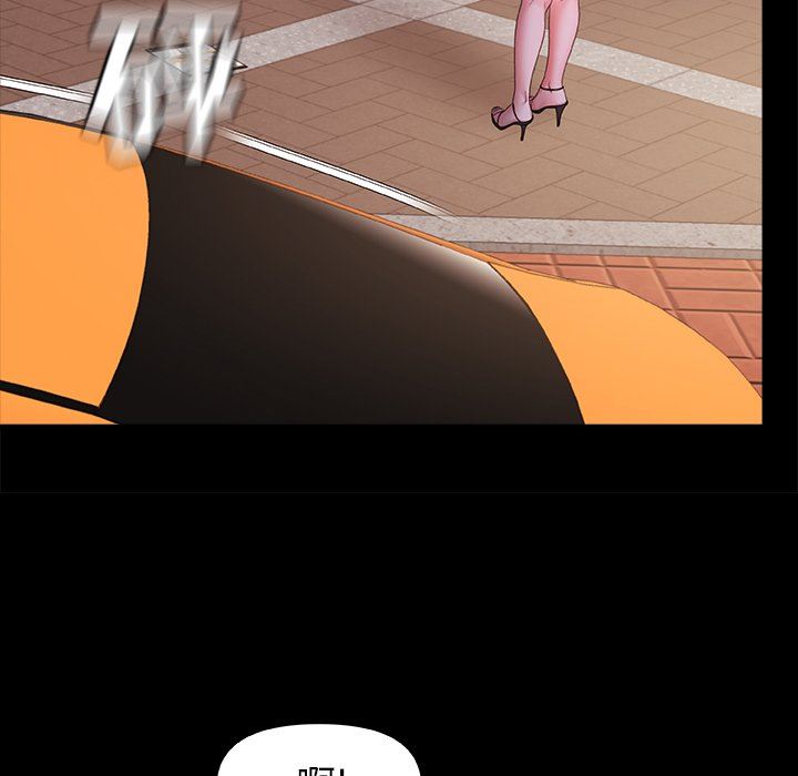 青澀的他們第3話