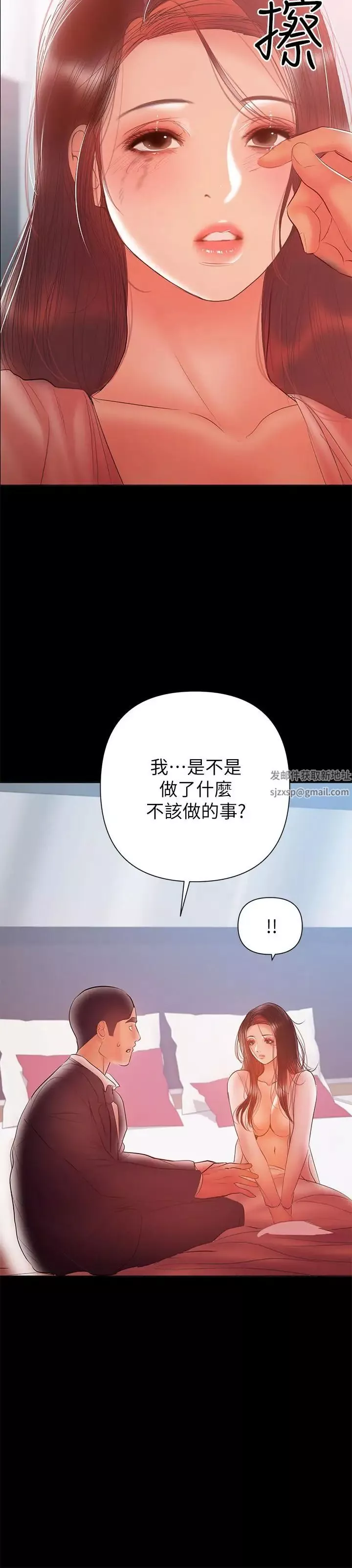兼職奶媽第30話-你要對我的第一次負責