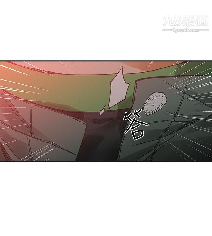 二十再重来第53话