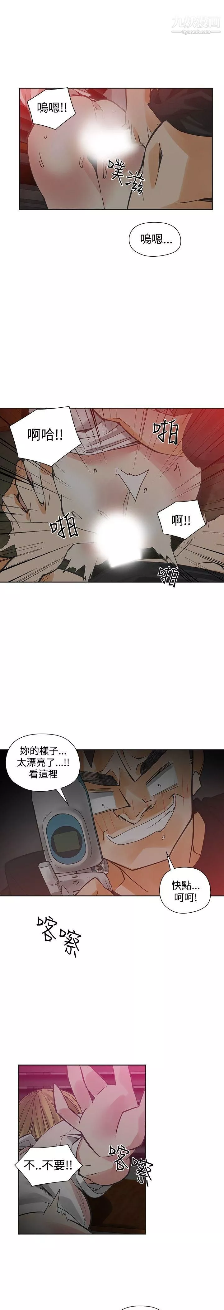 二十再重來第53話
