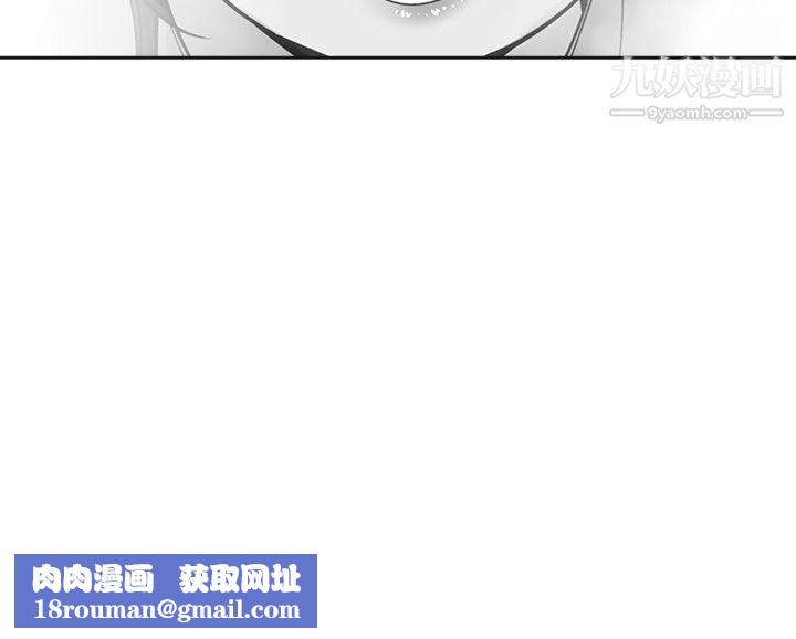 二十再重来第53话