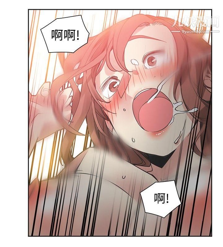 二十再重来第53话