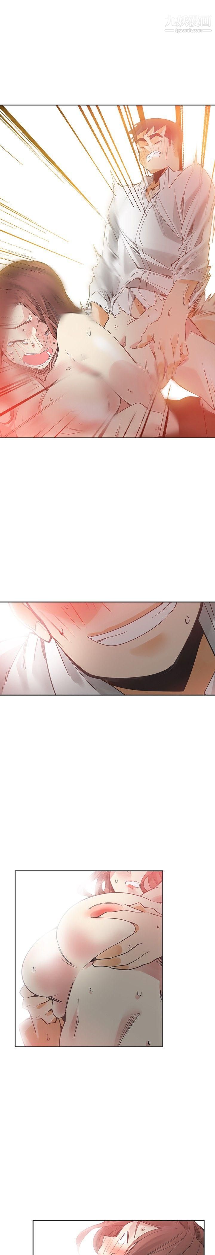 二十再重来第53话