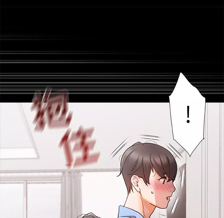 青澀的他們第3話