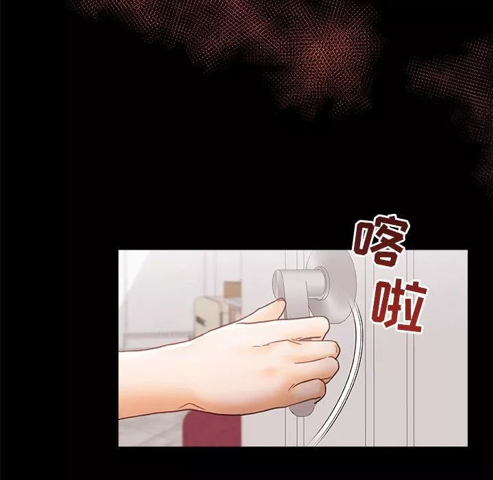 青澀的他們第3話