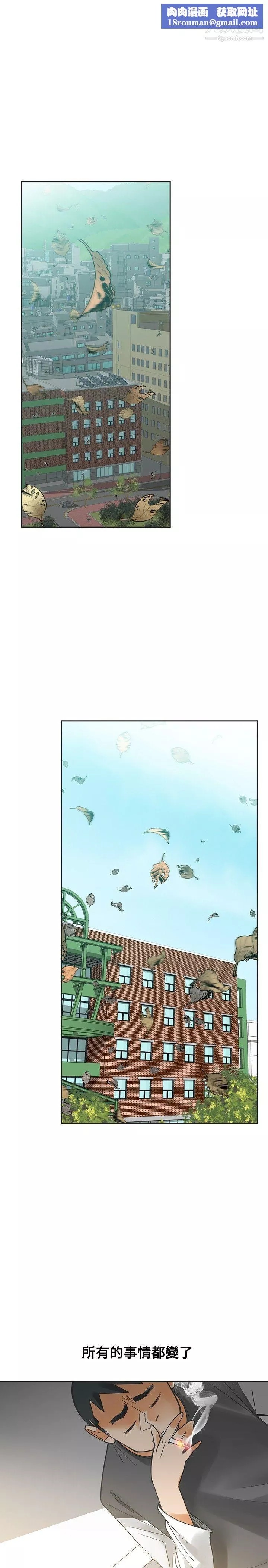 二十再重來第54話