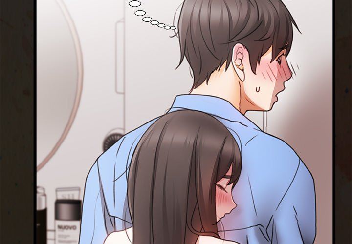 青涩的他们第4话