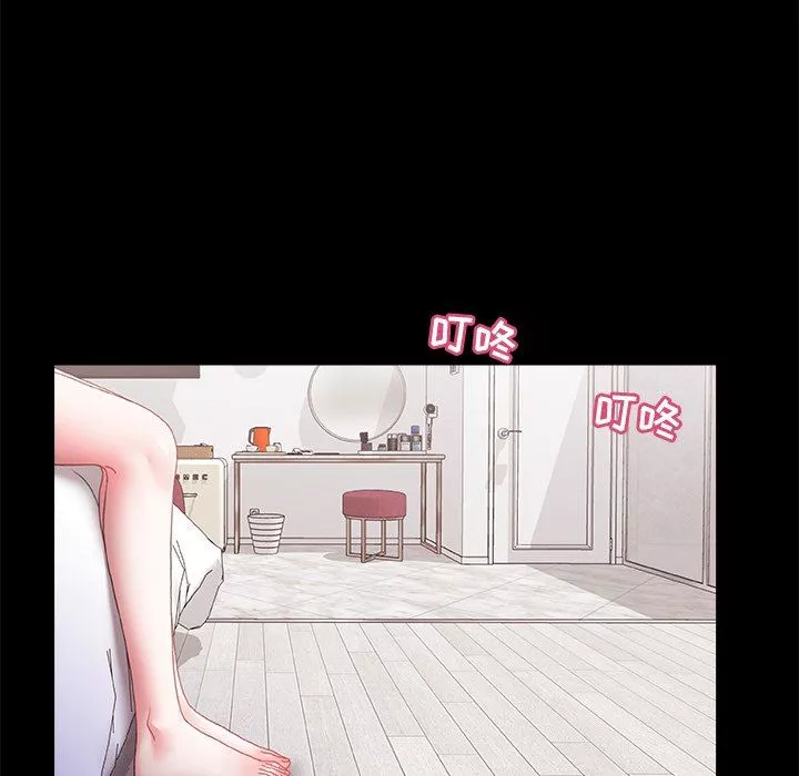 青涩的他们-第4话 - 图片 12