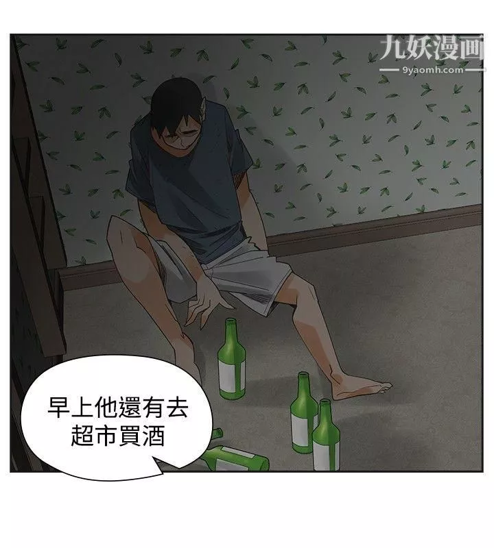 二十再重來第54話