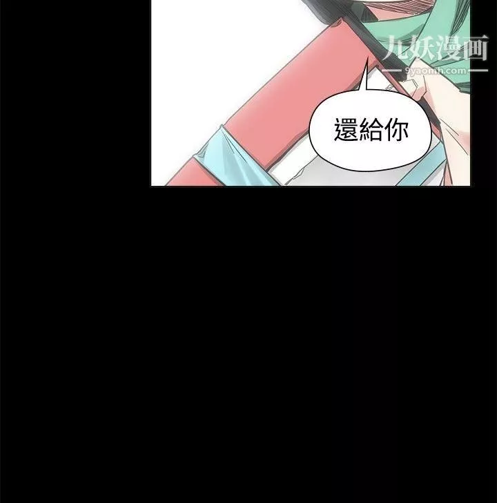 二十再重來第54話