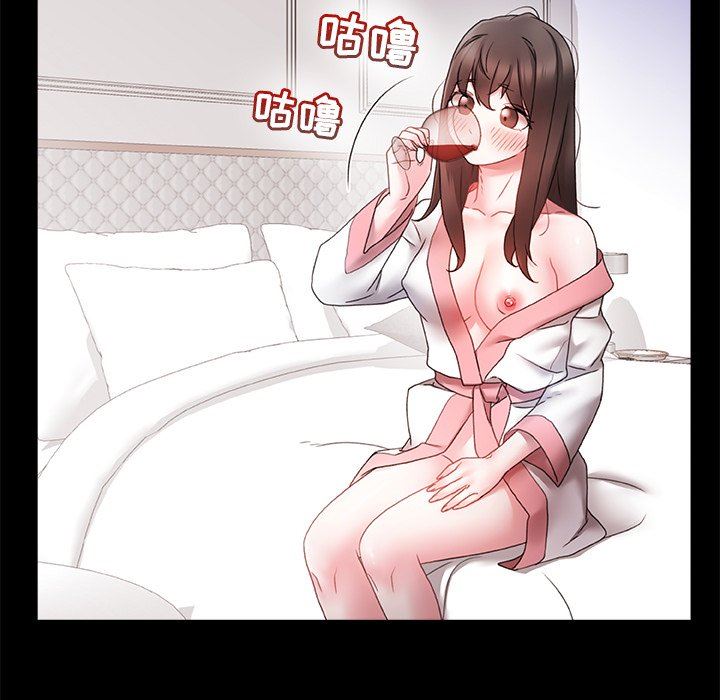 青涩的他们第4话