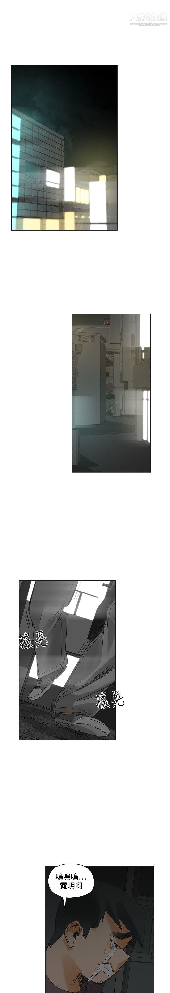 二十再重來第54話