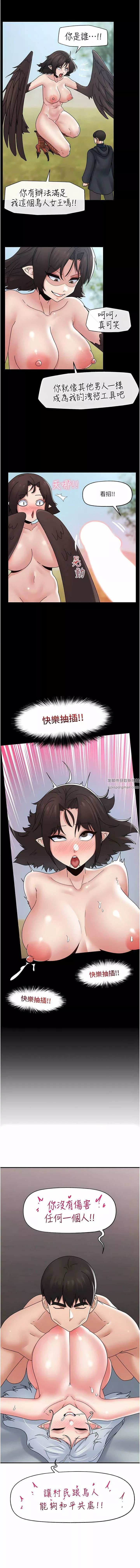 异世界催眠王-第82话-调教兔女郎的特别方法 - 图片 10