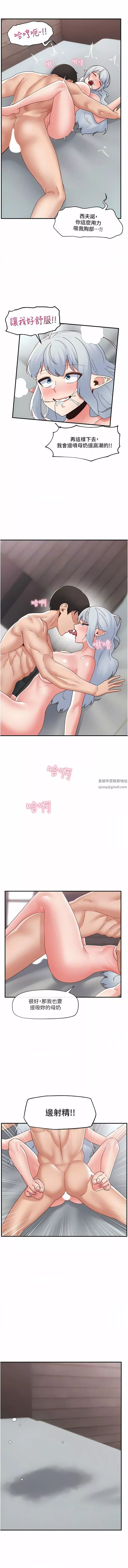 异世界催眠王-第82话-调教兔女郎的特别方法 - 图片 11