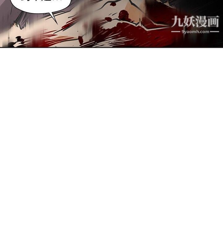 二十再重来最终话