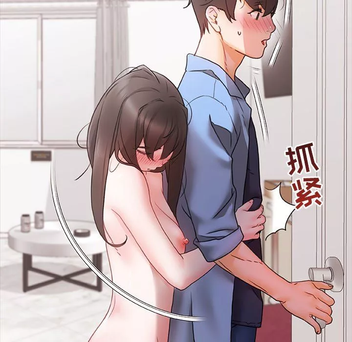 青涩的他们-第4话 - 图片 80