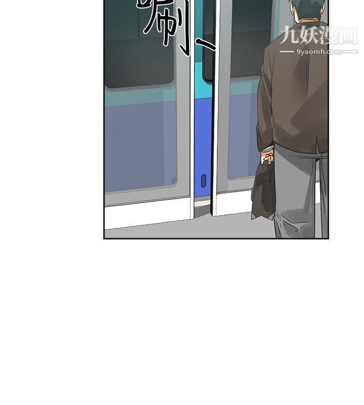 二十再重来最终话