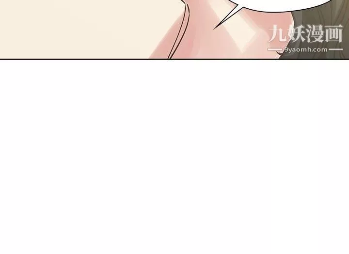 二十再重来-最终话 - 图片 37