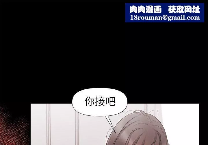 青澀的他們第5話