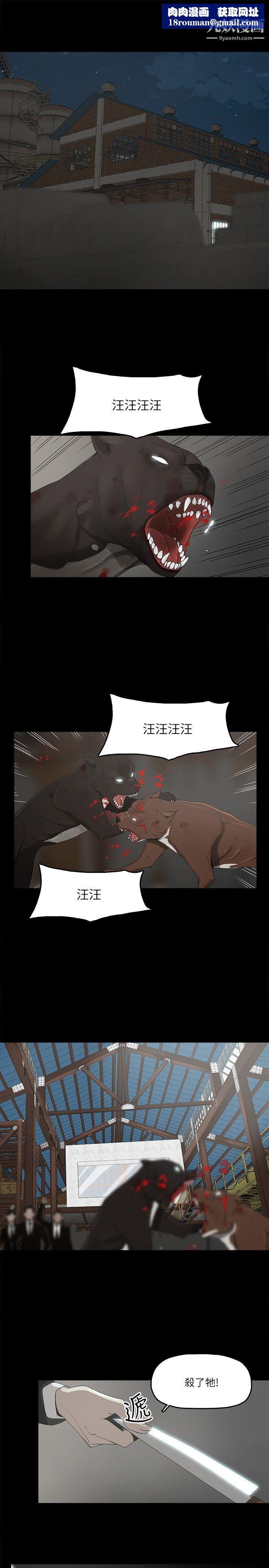 金钱与女人第1话-继承人的女人们