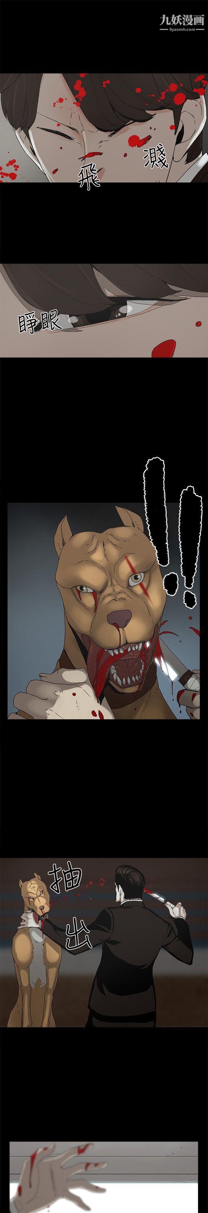 金钱与女人第1话-继承人的女人们