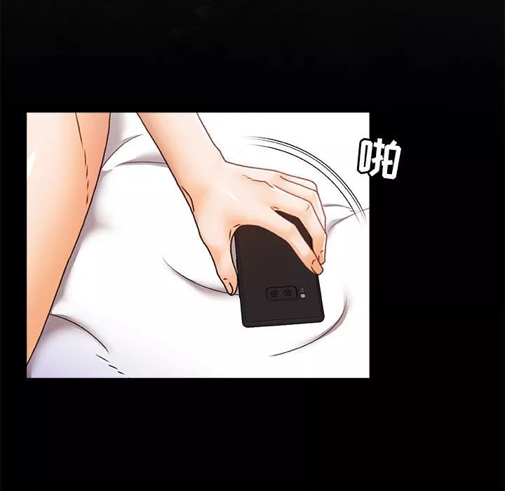 青澀的他們第5話