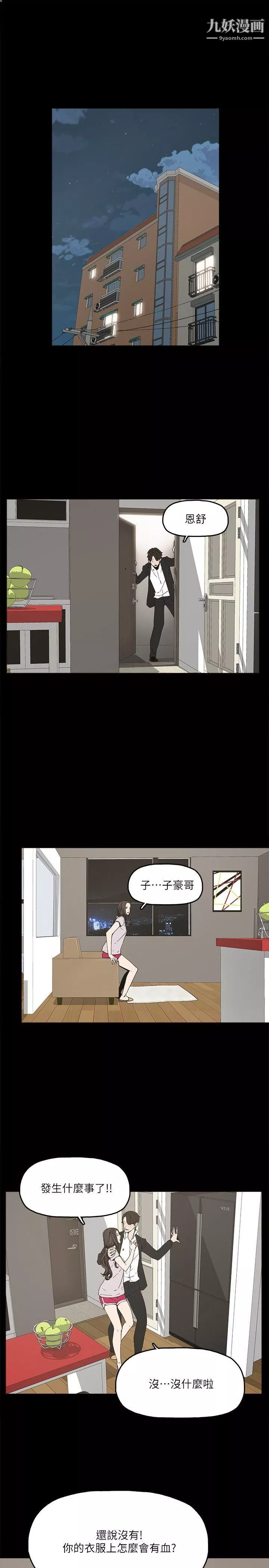 金錢與女人第1話-繼承人的女人們