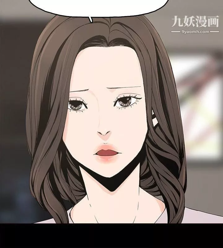 金钱与女人-第1话-继承人的女人们 - 图片 14