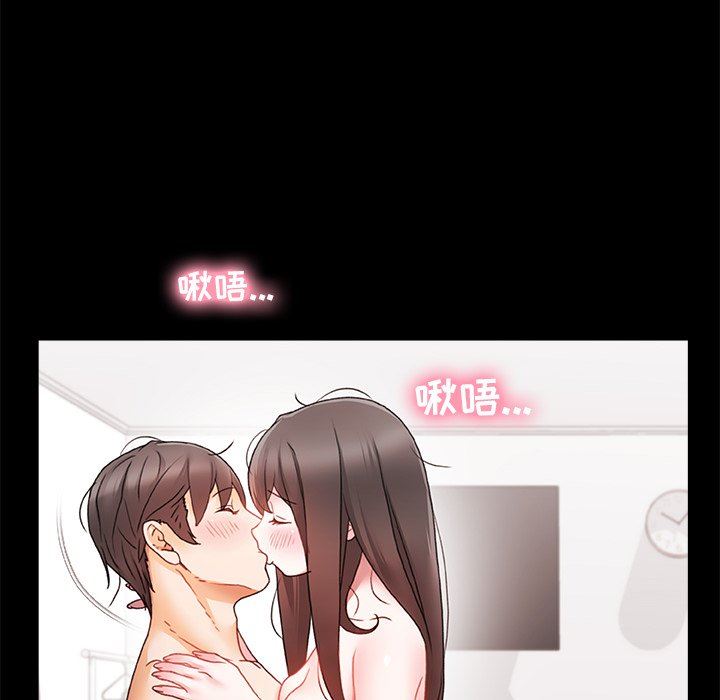 青澀的他們第5話