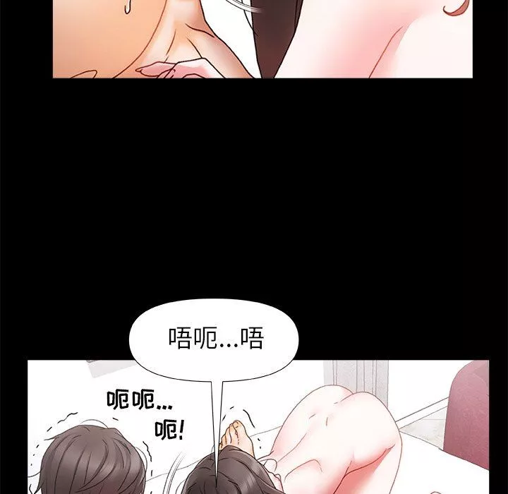 青澀的他們第5話