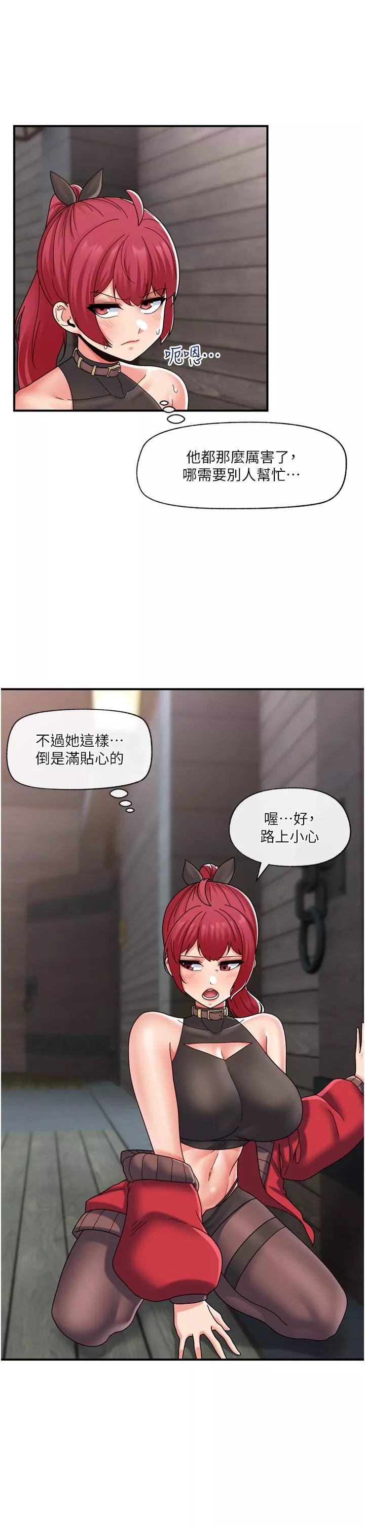 异世界催眠王-第84话-最终话-称霸异世界的催眠王! - 图片 7