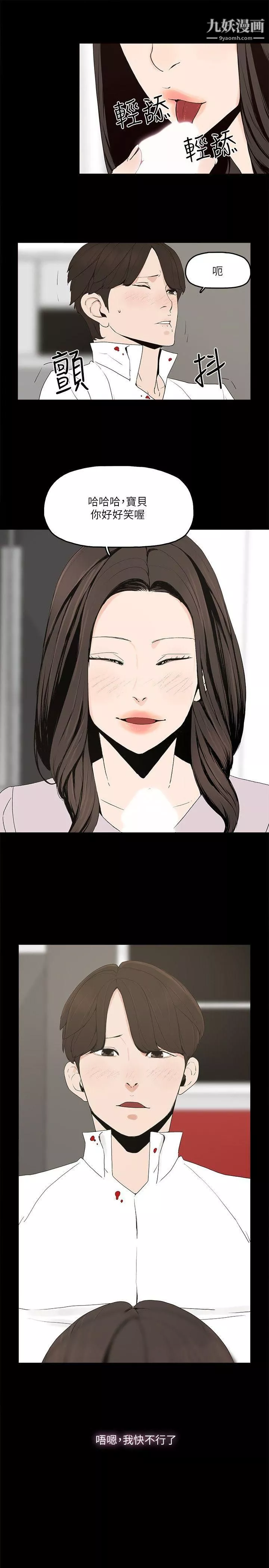 金錢與女人第1話-繼承人的女人們