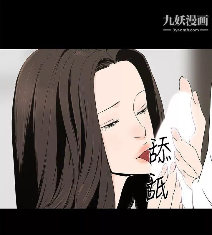 金錢與女人第1話-繼承人的女人們