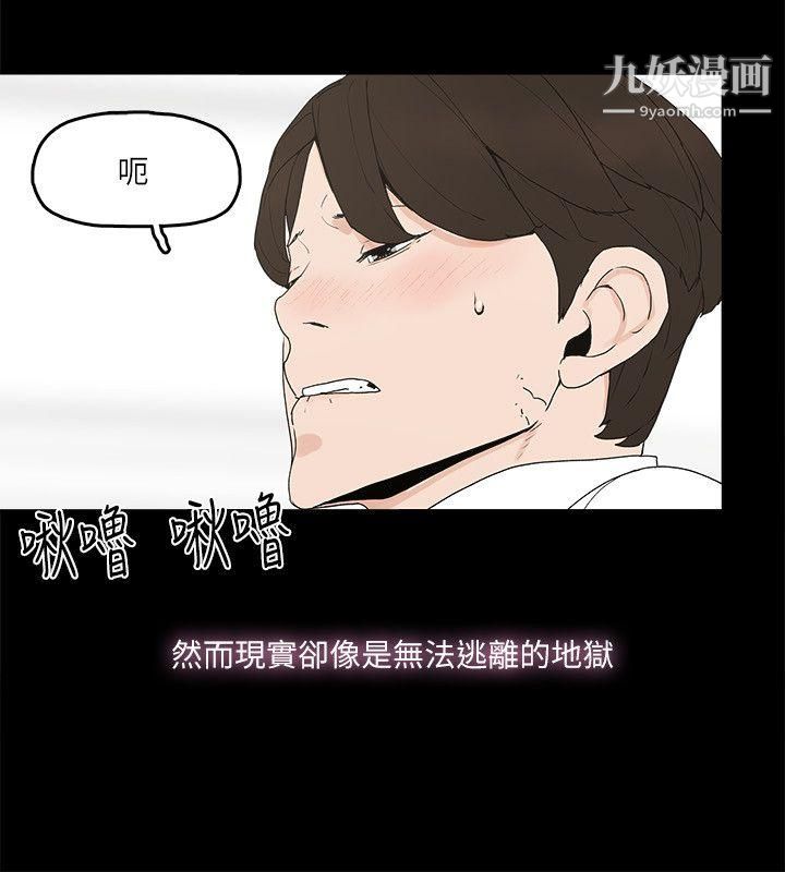 金钱与女人第1话-继承人的女人们