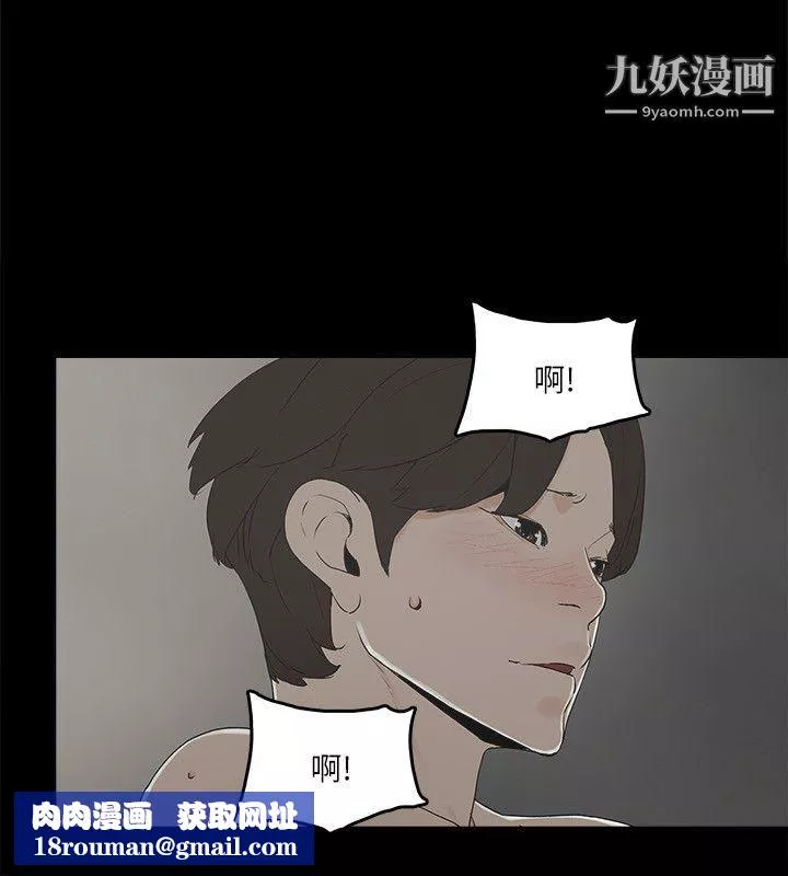 金錢與女人第1話-繼承人的女人們
