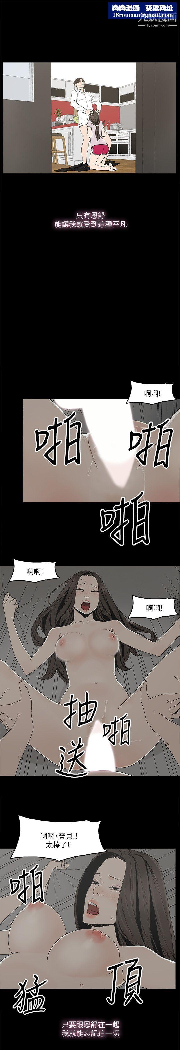 金钱与女人第1话-继承人的女人们