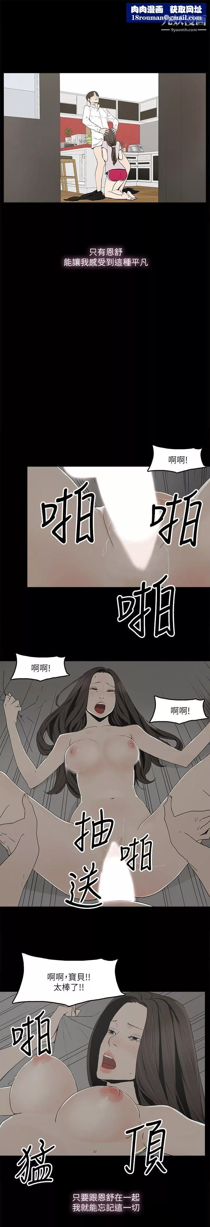 金錢與女人第1話-繼承人的女人們