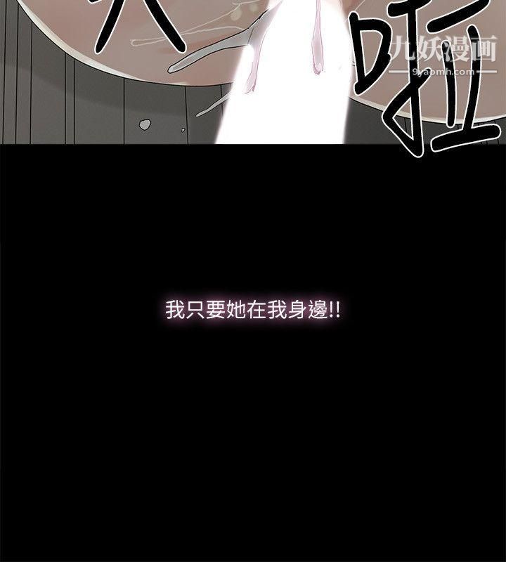 金钱与女人第1话-继承人的女人们