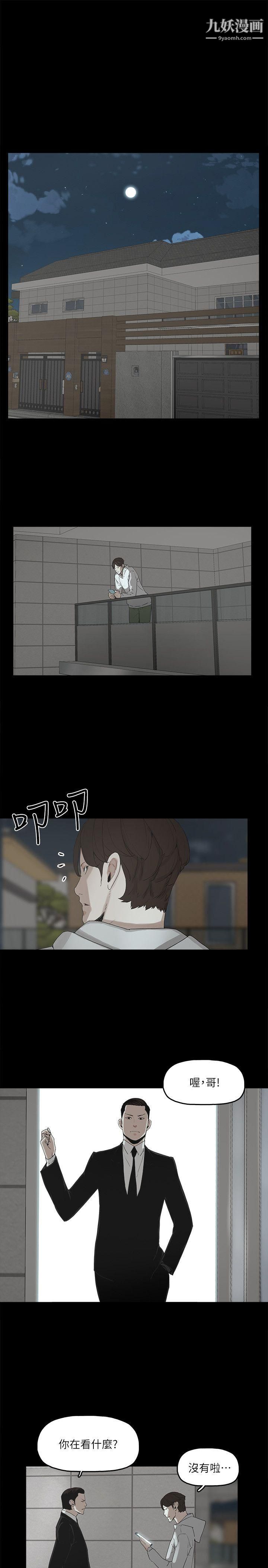 金钱与女人第1话-继承人的女人们