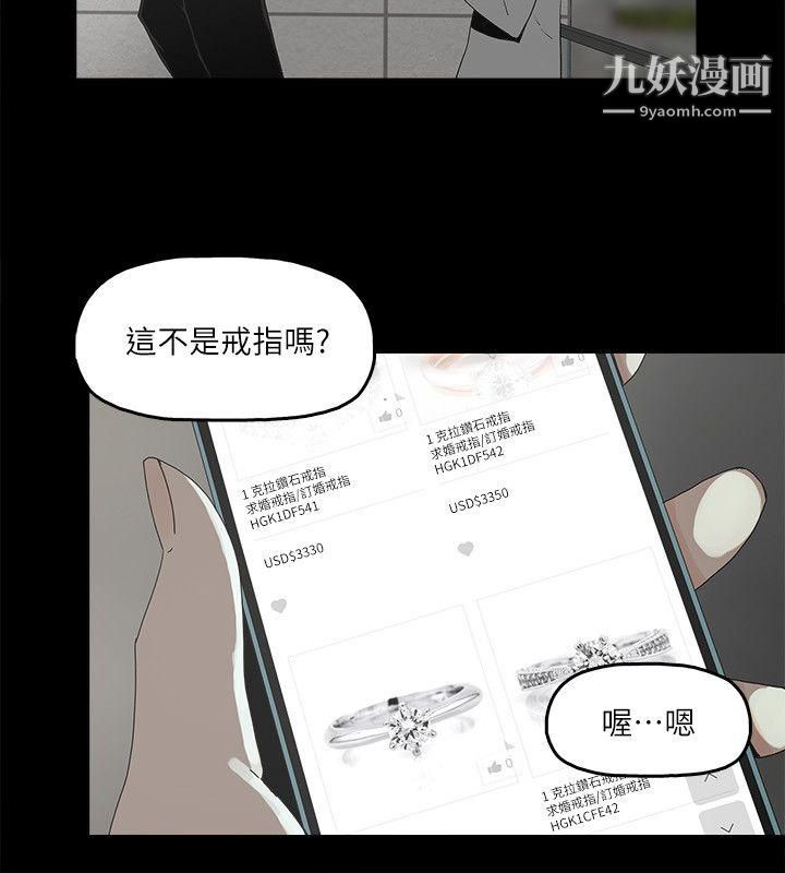 金钱与女人第1话-继承人的女人们