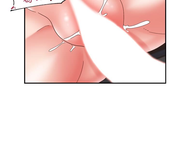 异世界催眠王第84话-最终话-称霸异世界的催眠王!