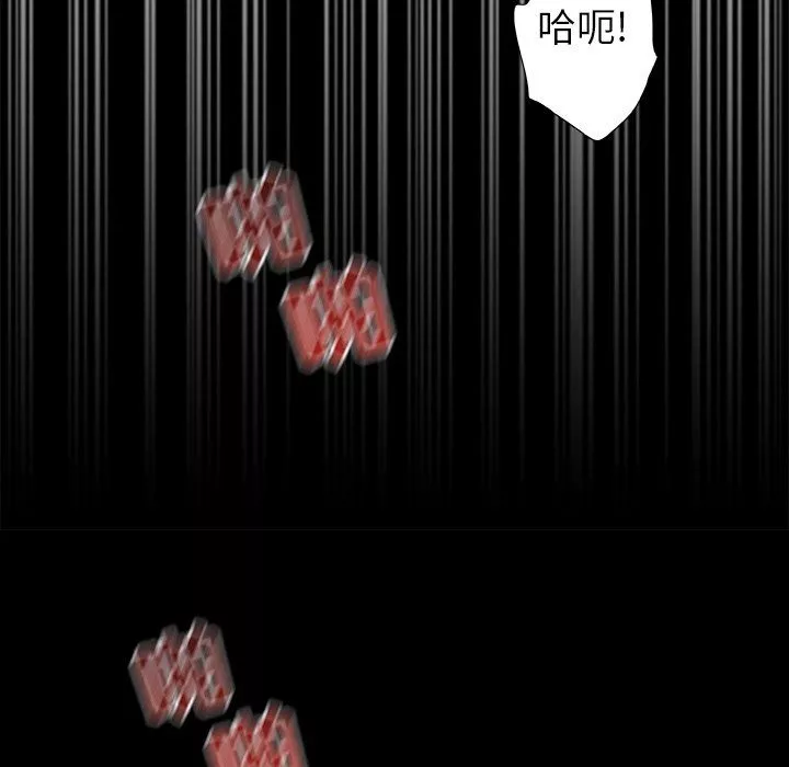 青涩的他们-第5话 - 图片 44