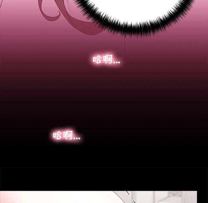 青澀的他們第5話