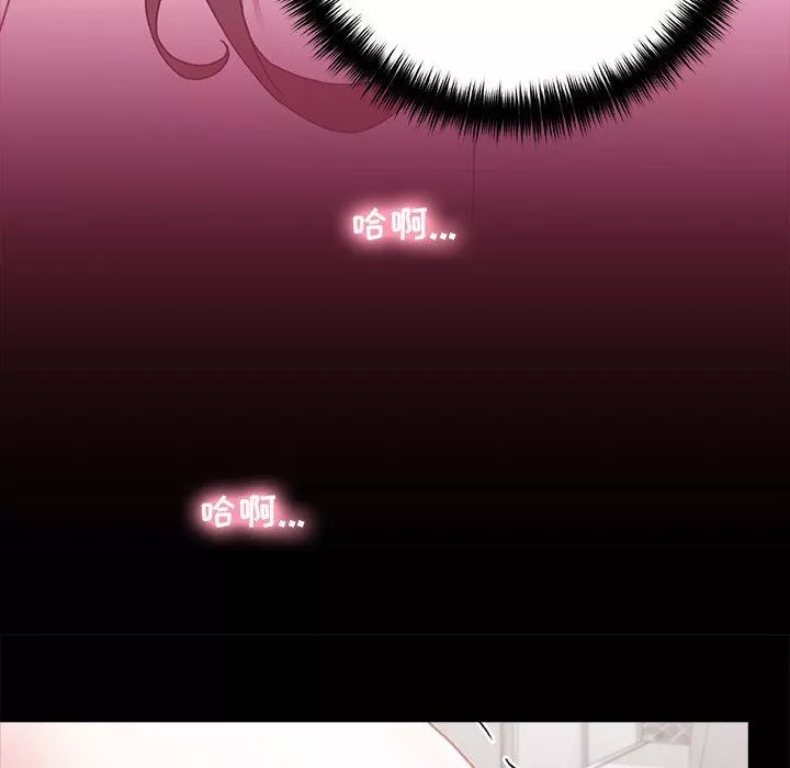 青澀的他們第5話