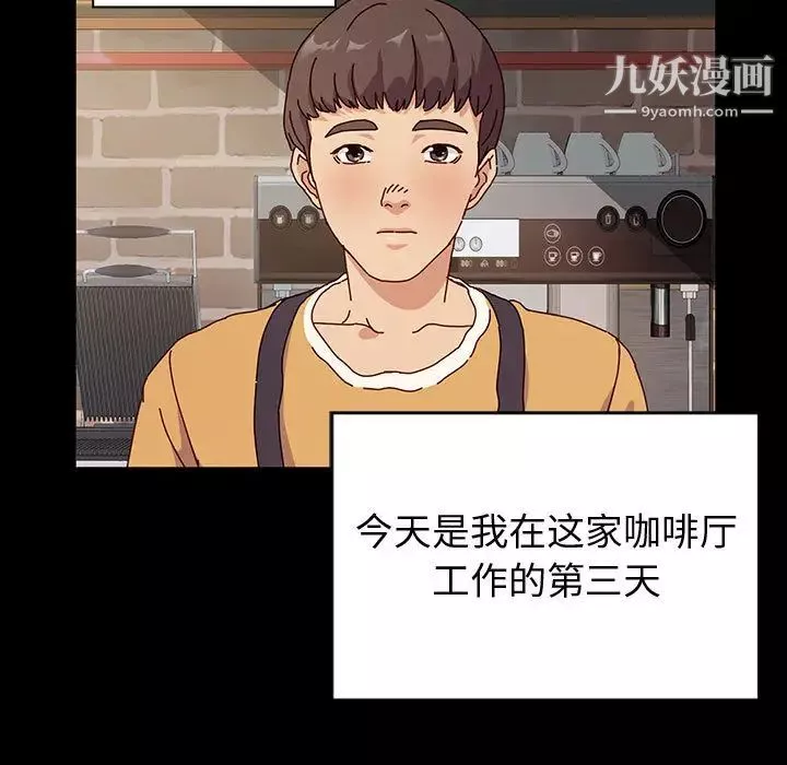神级模特-第1话 - 图片 6