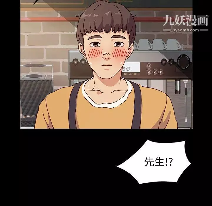 神级模特-第1话 - 图片 10