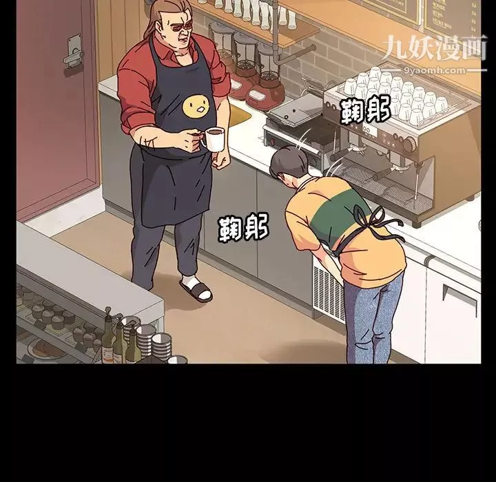 神级模特-第1话 - 图片 14