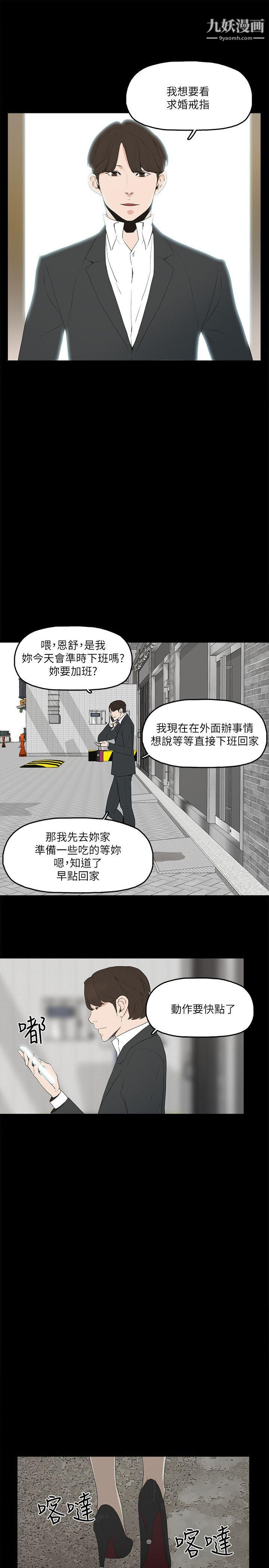 金钱与女人第2话-亲爱的，你今天好猛…!