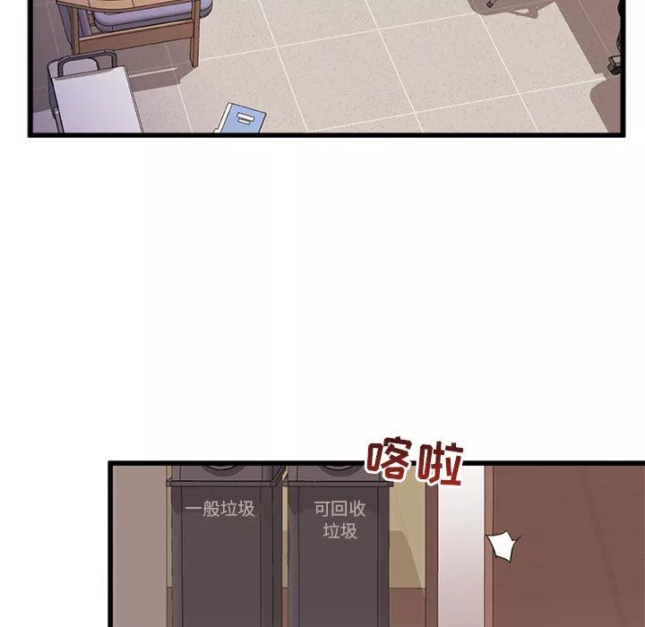 青澀的他們第5話