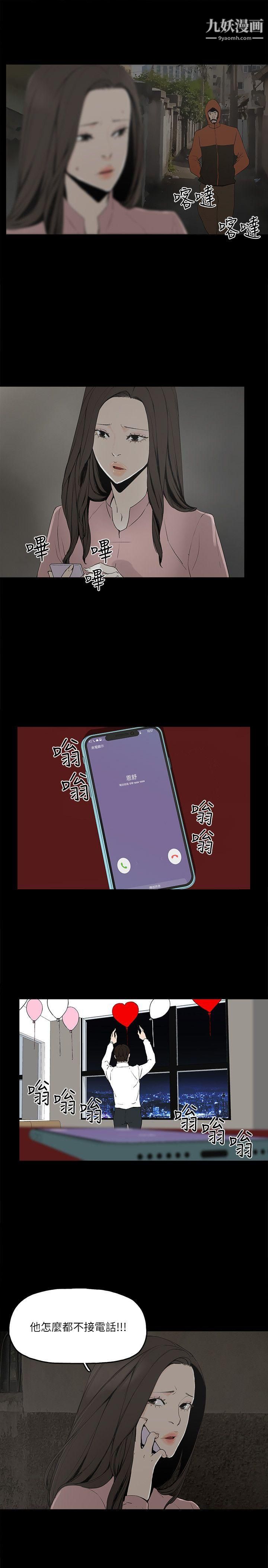 金钱与女人第2话-亲爱的,你今天好猛…!